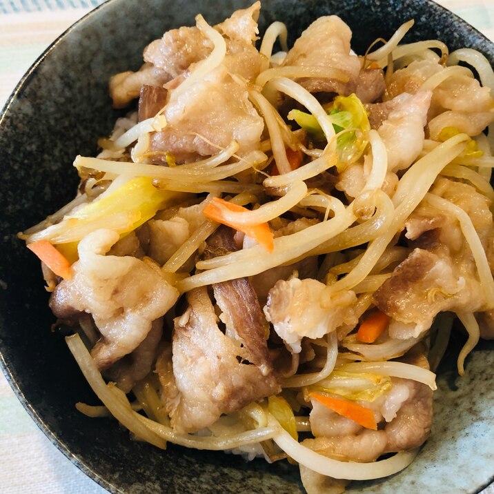 豚バラもやし炒め